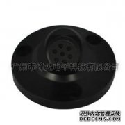 PK-01D_定向型数字监听头